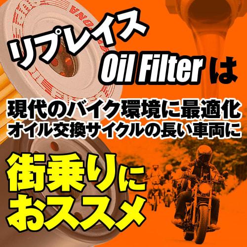 Daytona Motorcycle Replacement Oil Filter Harley-Davidson Dyna Low Rider FXDL (99-17) Etc. Chrome Plated 21046 Equivalent Thread No.: F-28