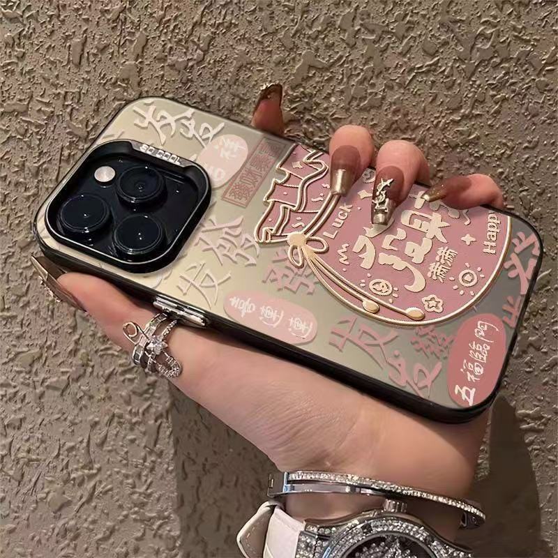 Fortune Lucky Bag Is Suitable for Apple 17Promax Mobile Phone Case Personality Vitality Case IPhone16/15/14 Text Style High Quality