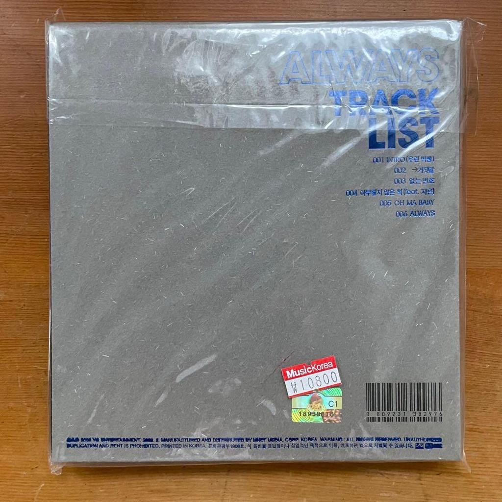 [USED] BIGBANG 1st Mini Album Rare Korean Version