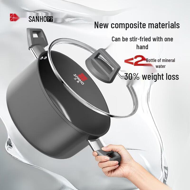Sanhe Diamond Titanium Ceramic Non-stick Soup Pot