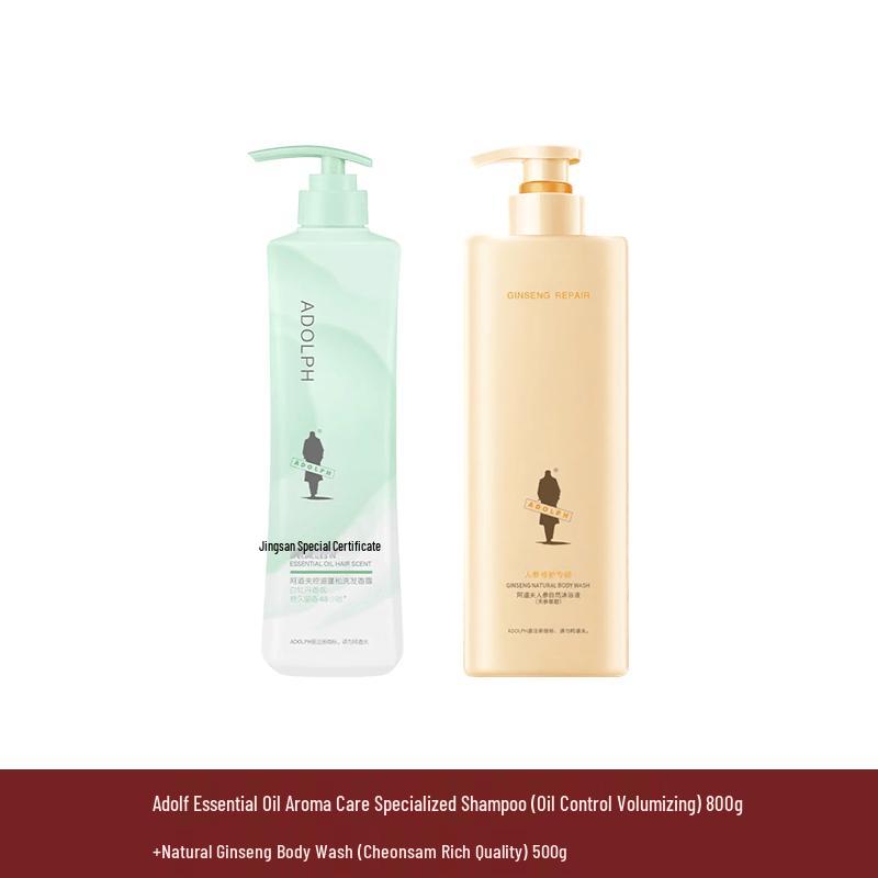 Adolph Shampoo & Body Wash Set