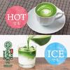 Iyemon Oicha Matcha Latte 120g x 3 pieces