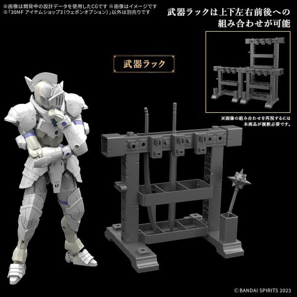 Bandai Spirits 30 Minutes Fantasy Item Shop 3  Weapon Option  [plastic Model Parts]