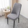 Jacquard Curved Chair Cover Modern Simple Elastic Half Package Dining Table Integrated Universal Dust-proof Stool Cover