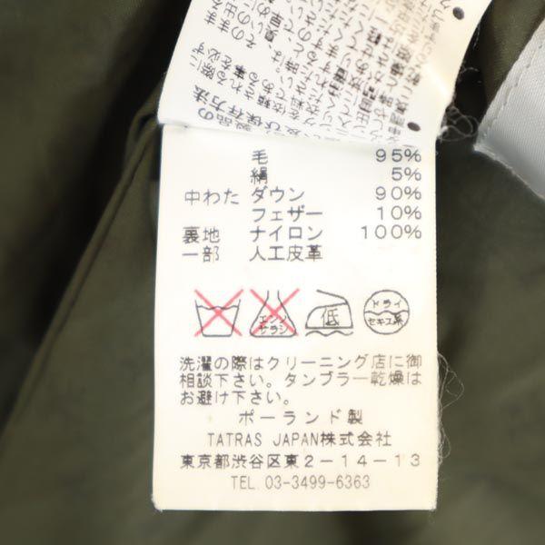 TATRAS Camouflage Long Sleeve Down Jacket 2 Green System Camouflage Women Used