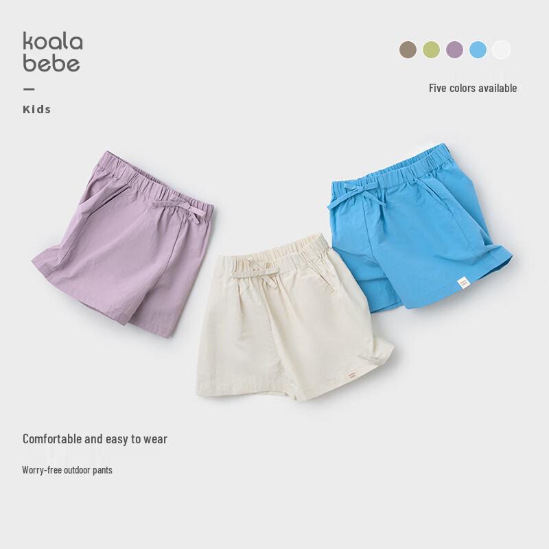 Koala Bebe Kids  Quick-Dry Outdoor Sports Shorts 80