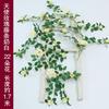 Silk Rose Vine Artificial Flower Chain for Living Room Decor
