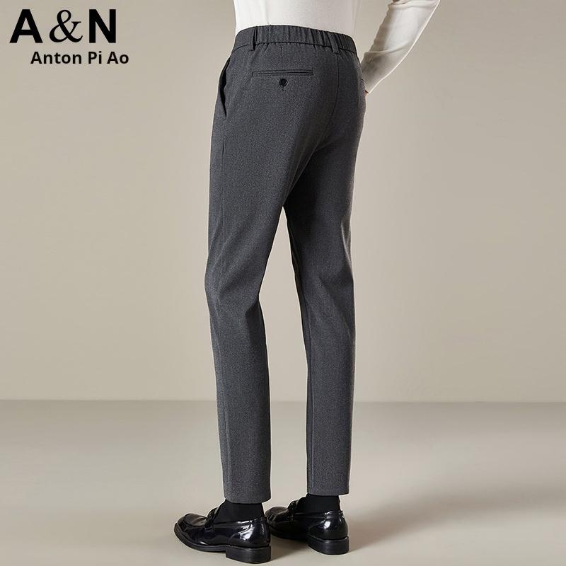 Antonio Business Casual Stretch Anti Wrinkle Smooth Solid Color Combination Long Pants for Men