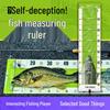 Bass Fishing Ruler 2026: Fish Taming Master Measuring Tool