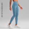 NS High Waist Yoga Pants, No Lines, Tight Fit, Peach Lift, Nude Feel for Women