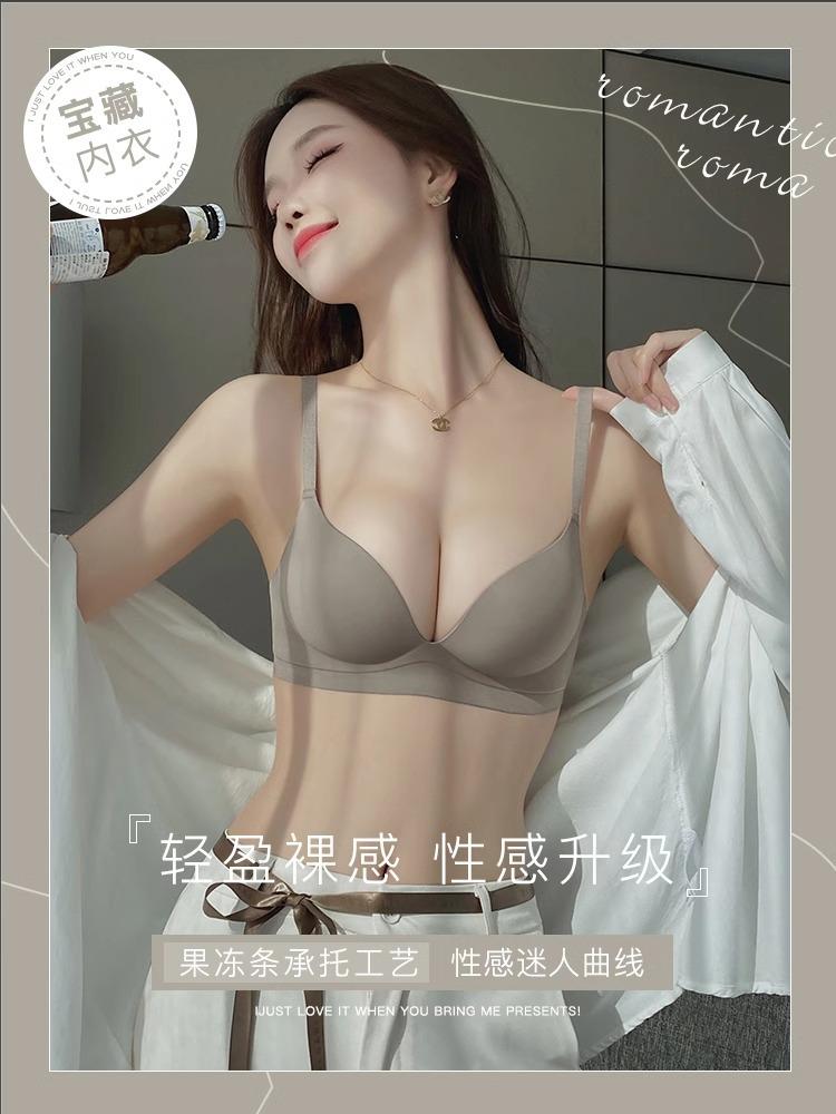 Traceless underwear, women's small breasts gather and show large adjustment type, double breasts, anti-sagging bra, underwear set, thin in summer
