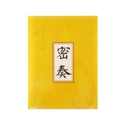 Chinese style creative A4 buckle file bag storage test paper buckle file bag Forbidden City style folder waterproof