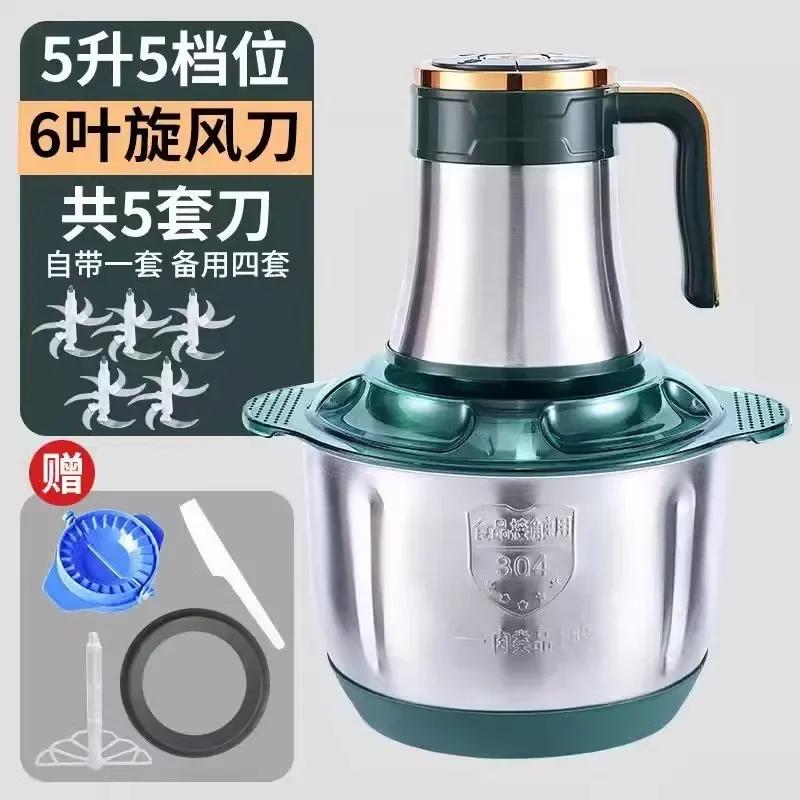 YY 5L6L Blade Large Capacity Electric Meat Grinder Household Stainless Steel Multifunctional Stirring Filling Machine