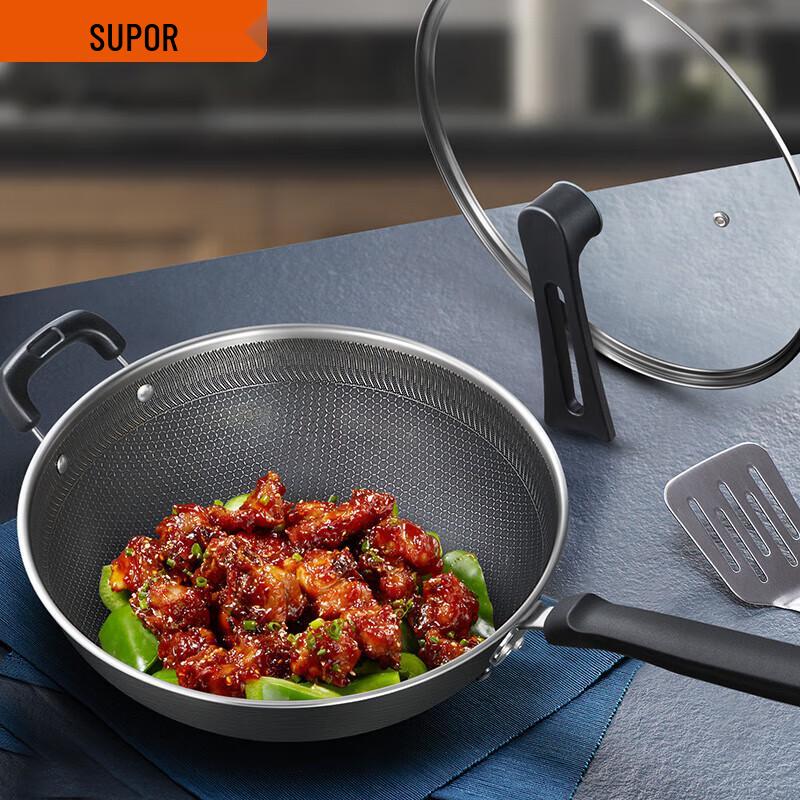 SUPOR 34cm Stainless Steel Honeycomb Wok