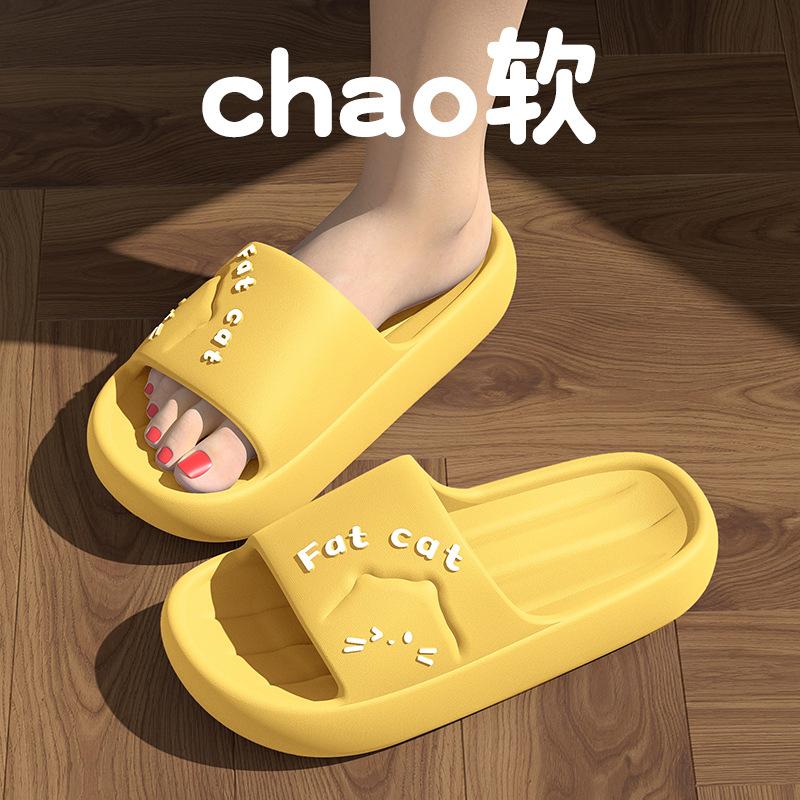 

Cool slippers women s thick bottom home indoor bathroom non-slip home bath summer men 40-41 [Suitable for sizes 39-40] світло-зелений колір