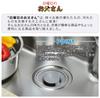 Gaona Sunday Dad Sink Drain Lid Hide Garbage Plastic GA-PB003