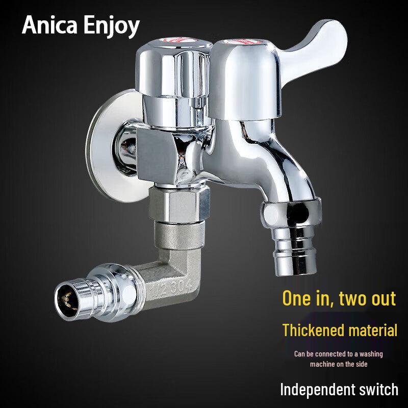 

Anica Enjoy Dual Outlet Washing Machine Faucet Diverter