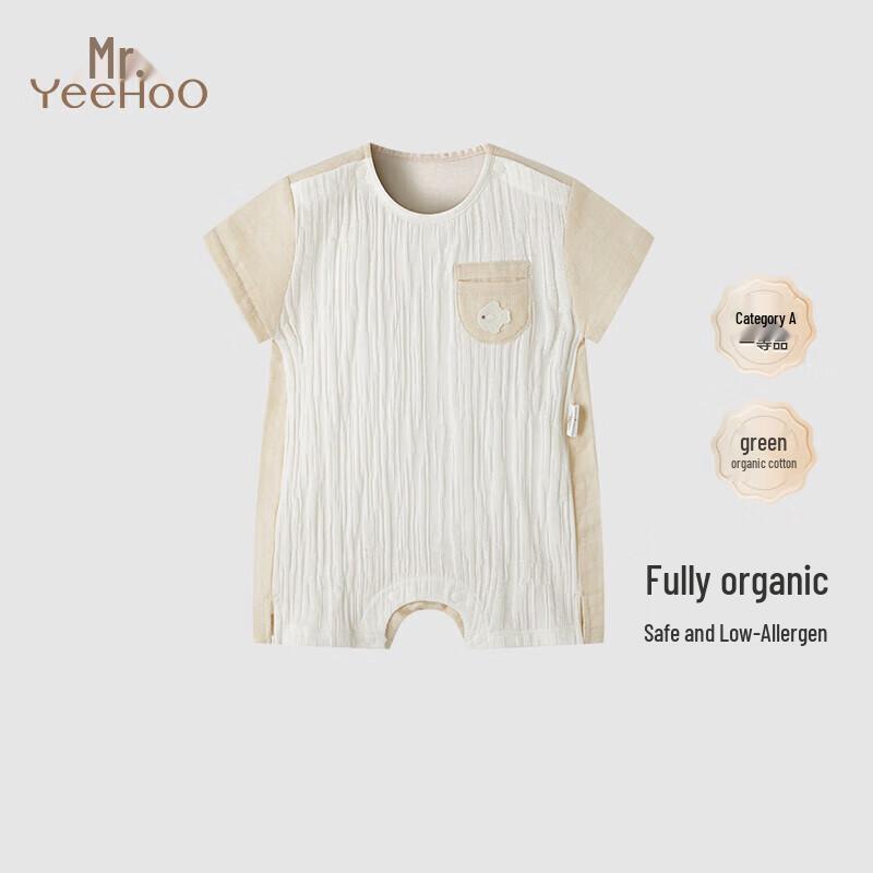 

YEEHOO Organic Cotton Striped Baby Romper 66