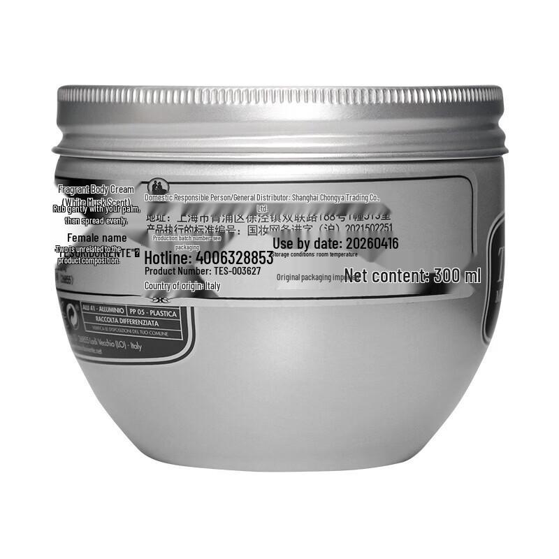 Tesori d'Oriente White Musk Body Cream