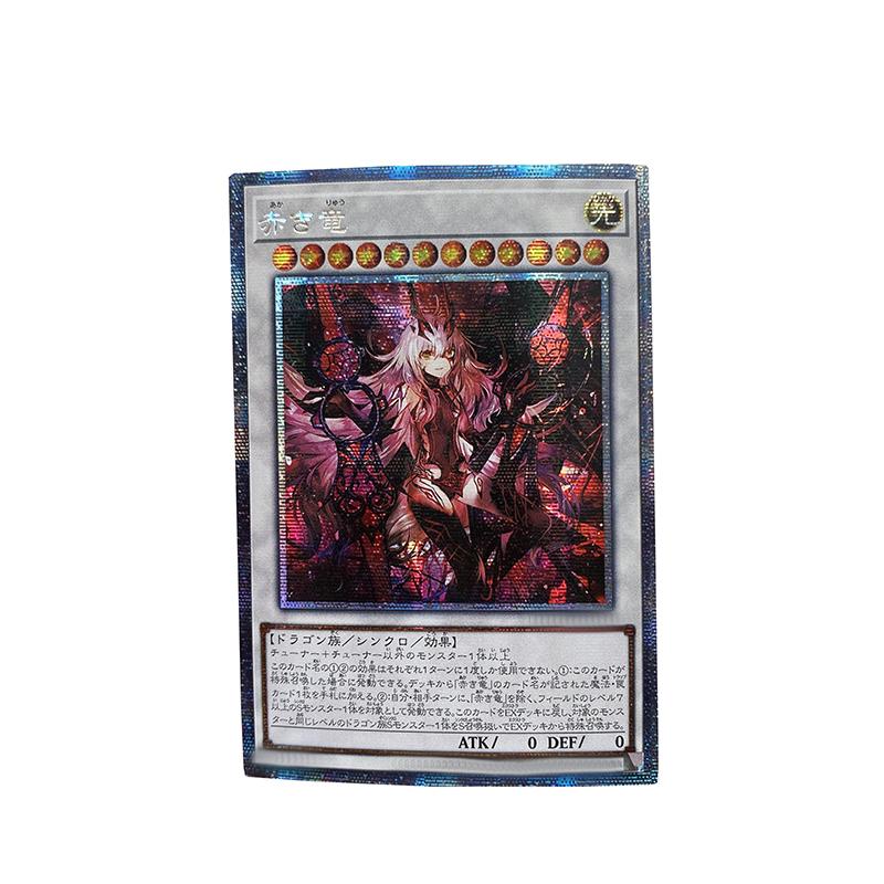 1pcs/set Yu-gi-oh! Diy Self Control Collect Signature Trading Flash Card Anime Cartoon Gift Toy