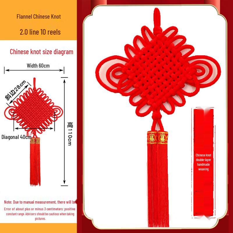 Festive Woven Velvet Chinese Knot Decor