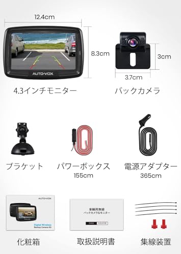 Moniteur de recul sans fil AUTO-VOX TD-2, Caméra de recul sans fil, 4,3 pouces, Facile à installer, Signal numérique, Ensemble moniteur caméra de recul, Réduction du bruit