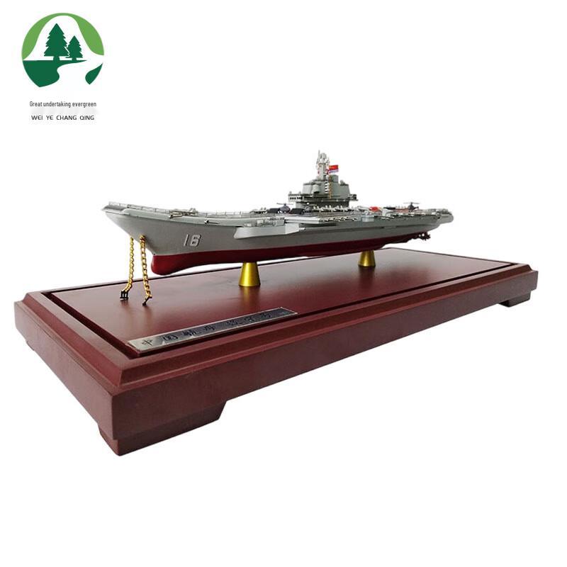 Liaoning Aircraft Carrier Scale Model