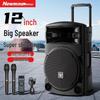 Newman N521 Portable Bluetooth Trolley Speaker CN plug (adapter included)