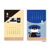 New Japan Calendar 2026 Desktop Calendar Umao NK4230
