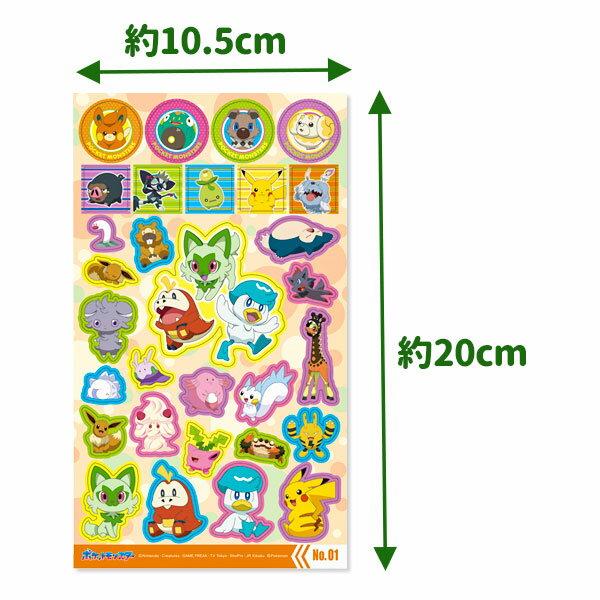 Pokemon Kiratto Seal Miscellaneous Goods CharacterGift BirthdayChildrens Association FacilityChildrens Nursery Kindergarten Prizes Events Festivals Be