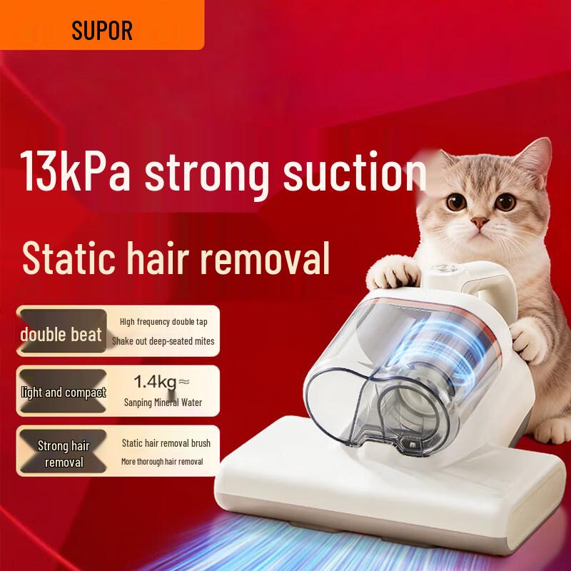 SUPOR Bed Dust Mite Remover