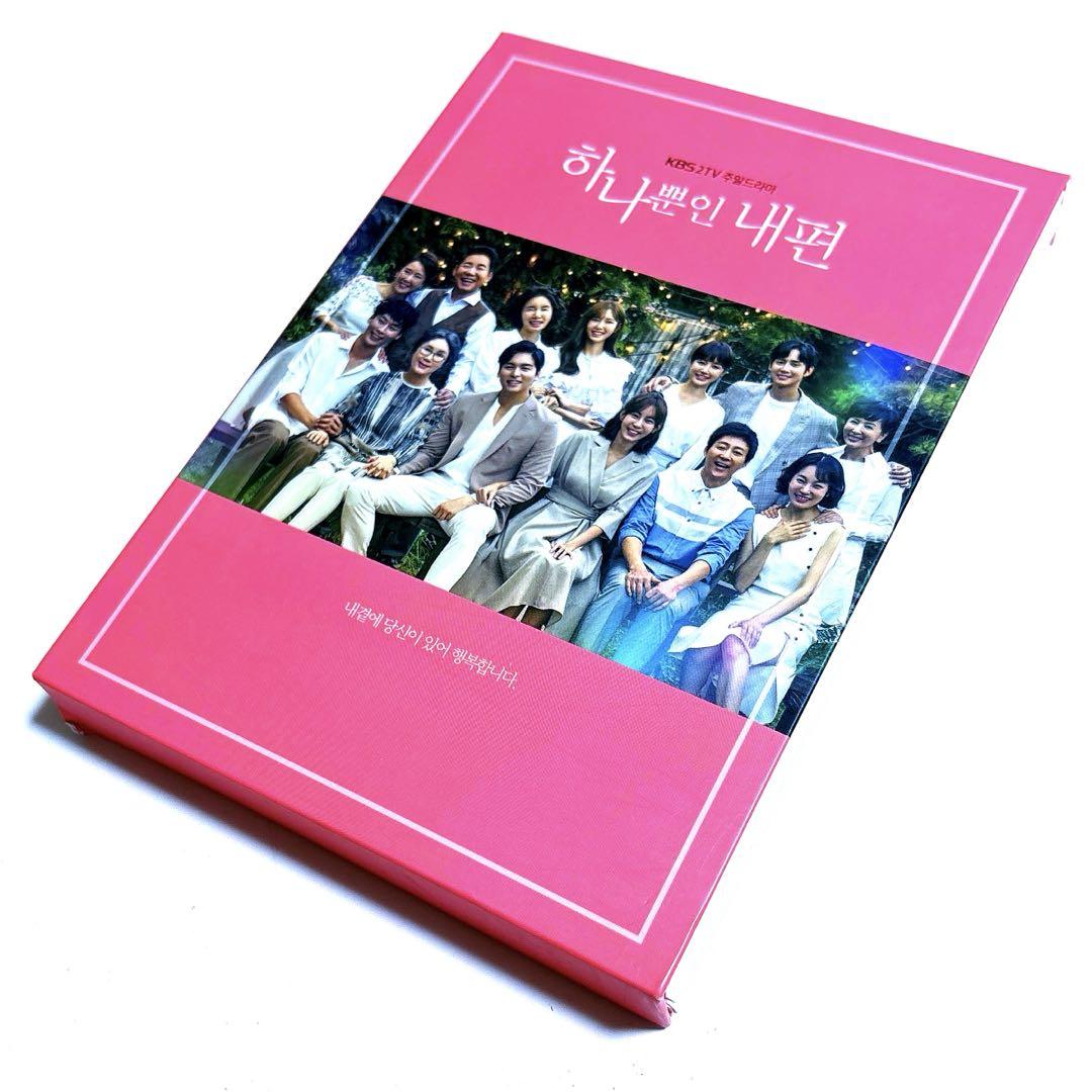

[USED] Korean Drama My Only One OST Korean Edition (3-Disc Set)