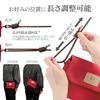 HAKUBA Chululu Mini Sacoche Shoulder Crossbody Bag for Smartphone Wallet Red Bag, Walking, Lightweight, Slim, Compact, Pouch, Case, AMZSCH-MSCRD,