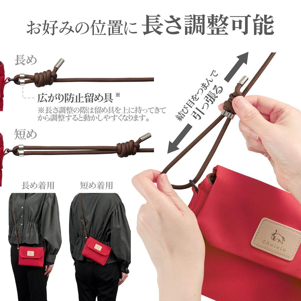 HAKUBA Chululu Mini Sacoche Shoulder Crossbody Bag for Smartphone Wallet Red Bag, Walking, Lightweight, Slim, Compact, Pouch, Case, AMZSCH-MSCRD,