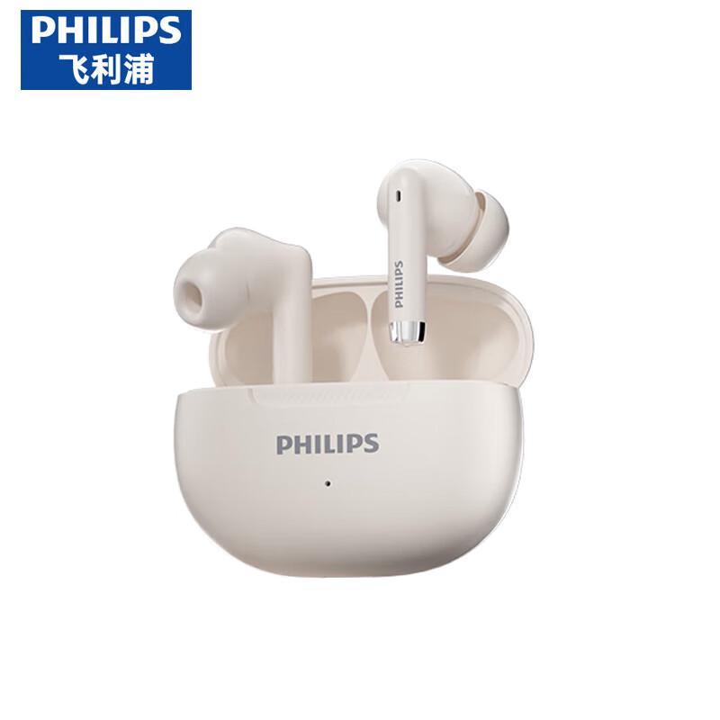 

Philips TAT2020 True Wireless Noise-Cancelling Earbuds