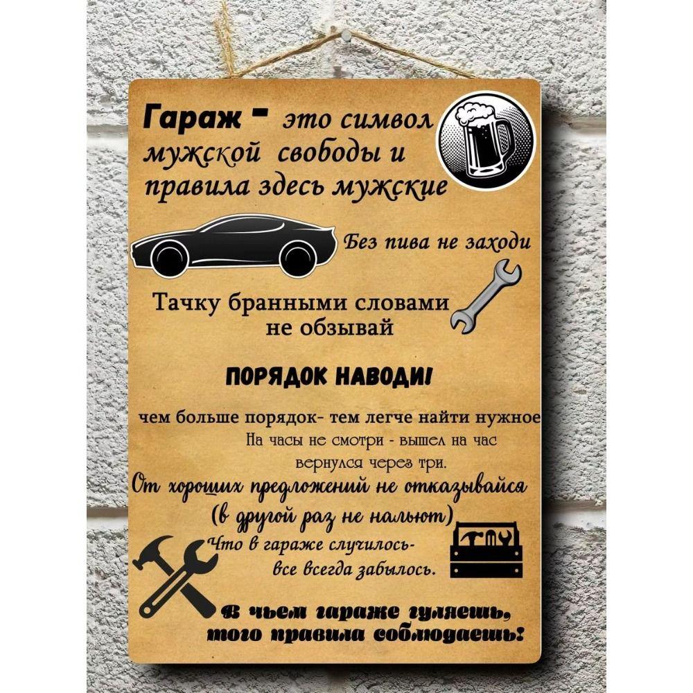 Vintage Car Lover Tin Sign Gift Auto Enthusiast Metal Wall Decor Garage Poster