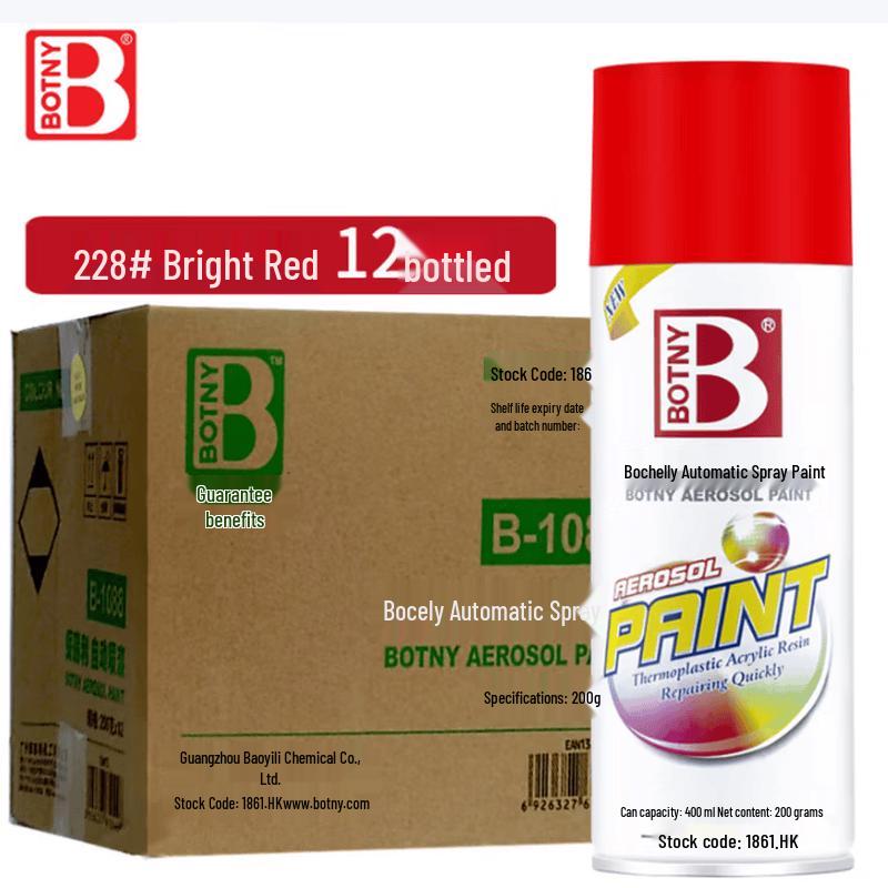 Luohuakou Anti-Rust Metal Spray Paint