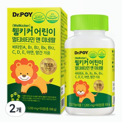 Dr. Poy Wellkicker Children's Multivitamin & Mineral, 90 Tablets, 2 Units