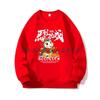 2026 Year of the Horse Red Sweatshirt - Round Neck, Perfect for New Year and Annual Meetings