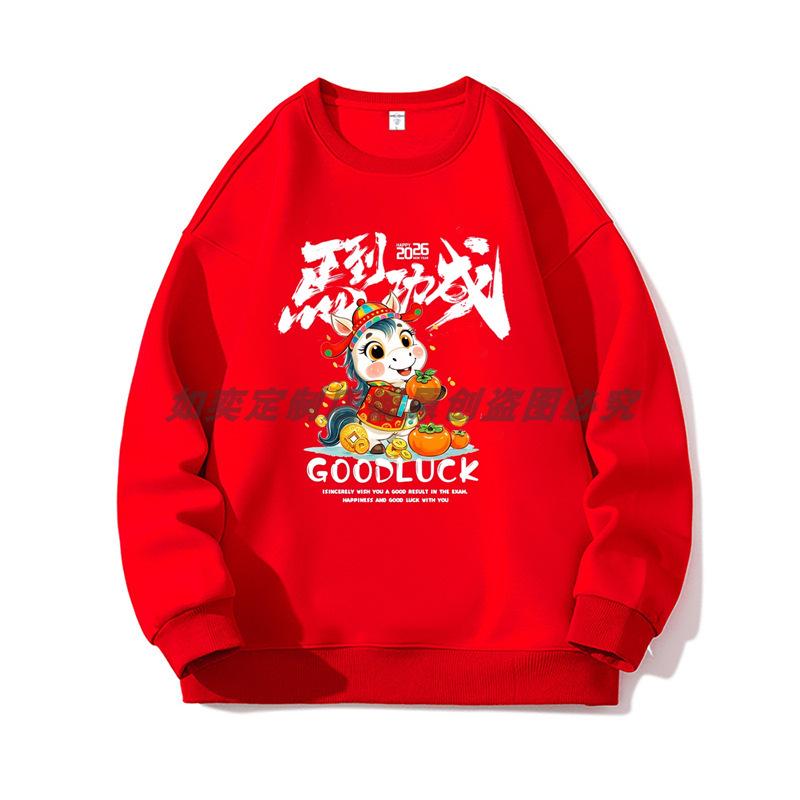 2026 Year of the Horse Red Sweatshirt - Round Neck, Perfect for New Year and Annual Meetings