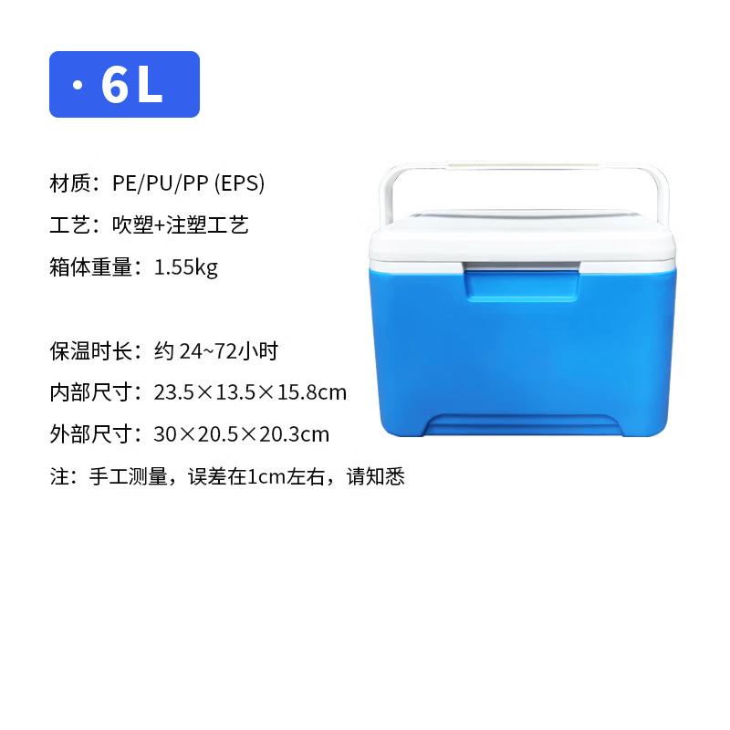Portable Insulated Cooler Box
