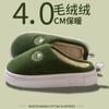Thickened plush cotton slippers autumn and winter 2025 new home indoor warm thick bottom non-slip cotton drag winter