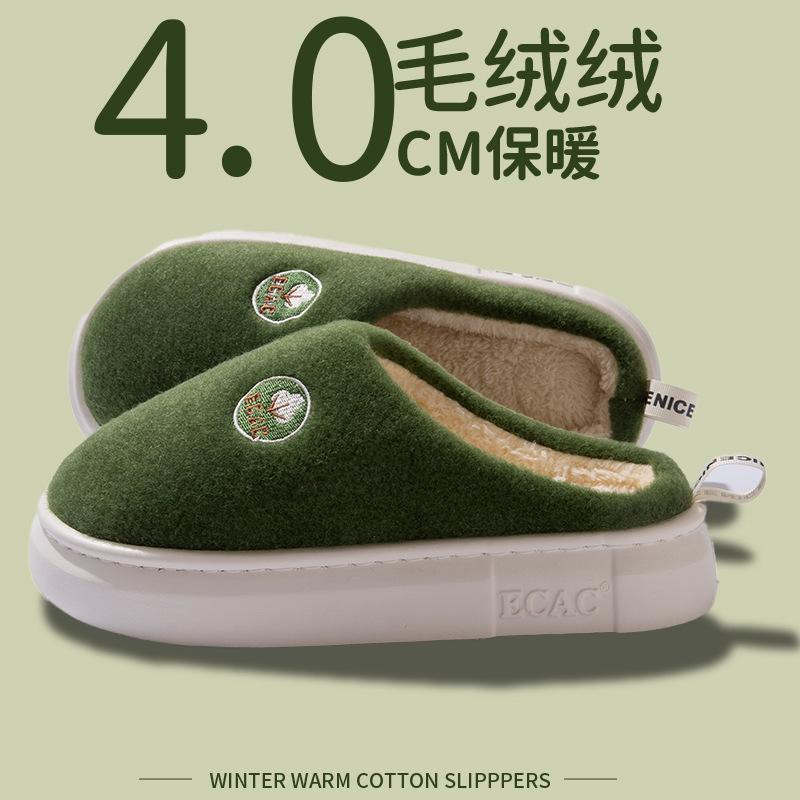 Thickened plush cotton slippers autumn and winter 2025 new home indoor warm thick bottom non-slip cotton drag winter