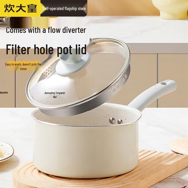 Chuda King 18cm Non-Stick Induction Milk Pot