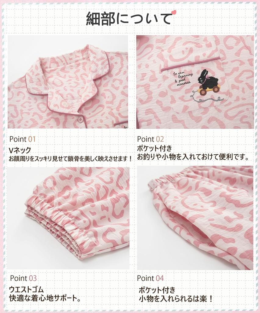 PHOLEEY Pajama Set with Long Loungewear for Spring and Cute Pattern Women's 2-Piece Bra, Polyester, Open-Front, Sleeves, Autumn,