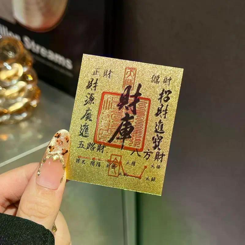 Chinese Style Wealth Phone Sticker Lucky Money Symbol For Entrepreneurs Students Motivation Popular Lucky Gift