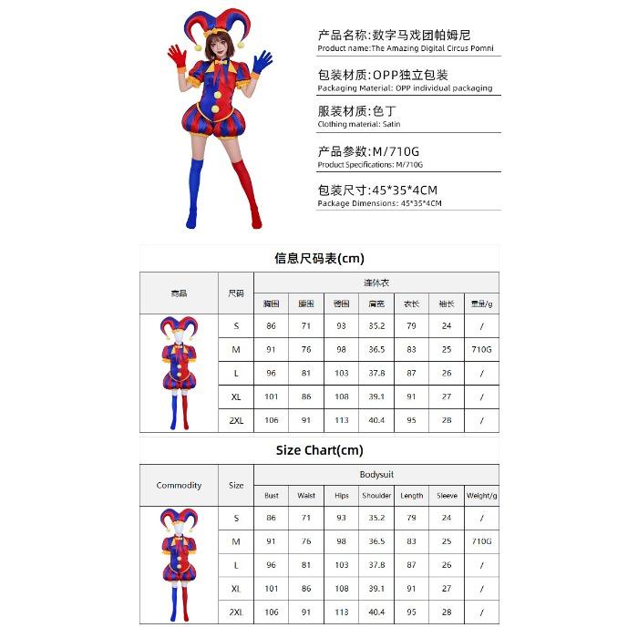 Magic Number Circus Clown Girl Cos Costume Pomni Pamni Costume Halloween Costume