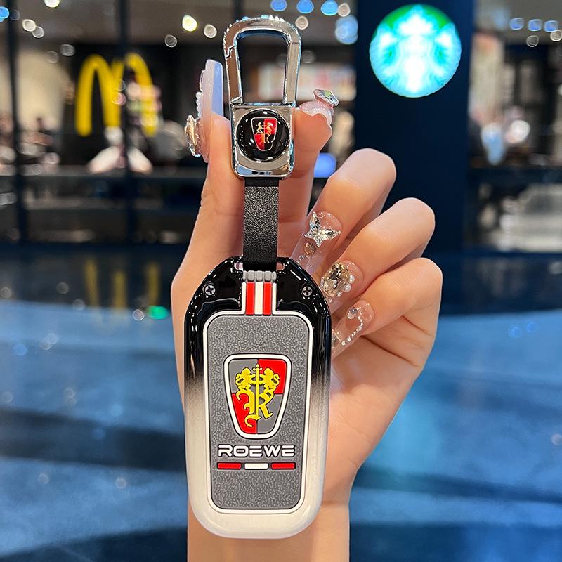 Key Case for Roewe 350/360/750: Folding W5 Special Shell