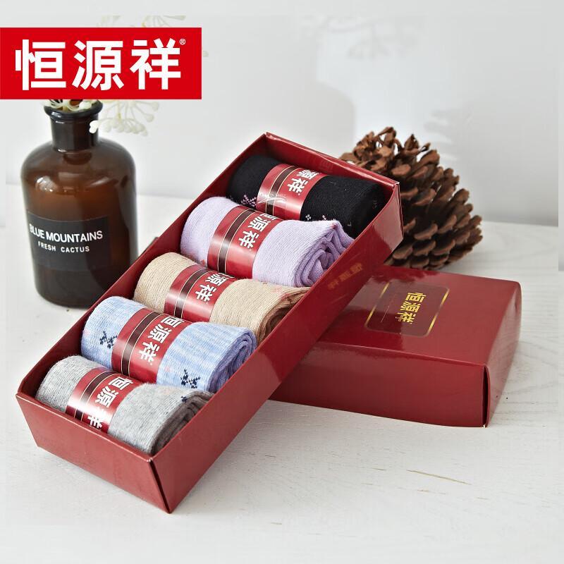 Hengyuanxiang Women's Combed Cotton Socks Gift Set