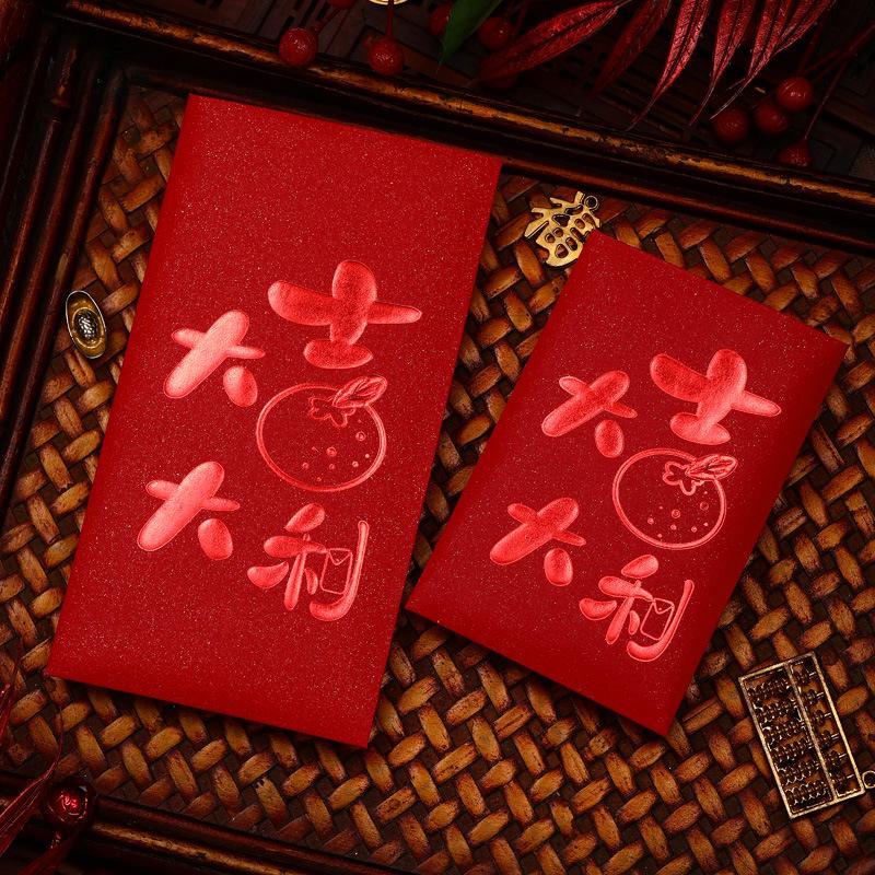 2025 Creative Red Wedding Envelope for Gift Money - Small & Large Sizes